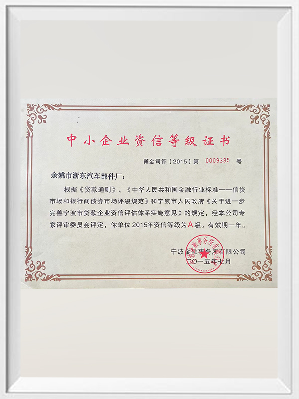 Certifikat