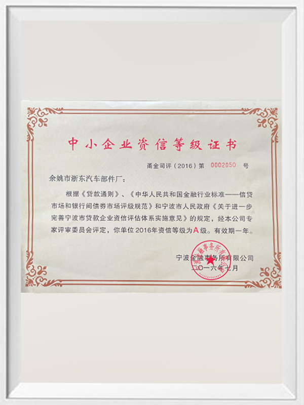 Certifikat