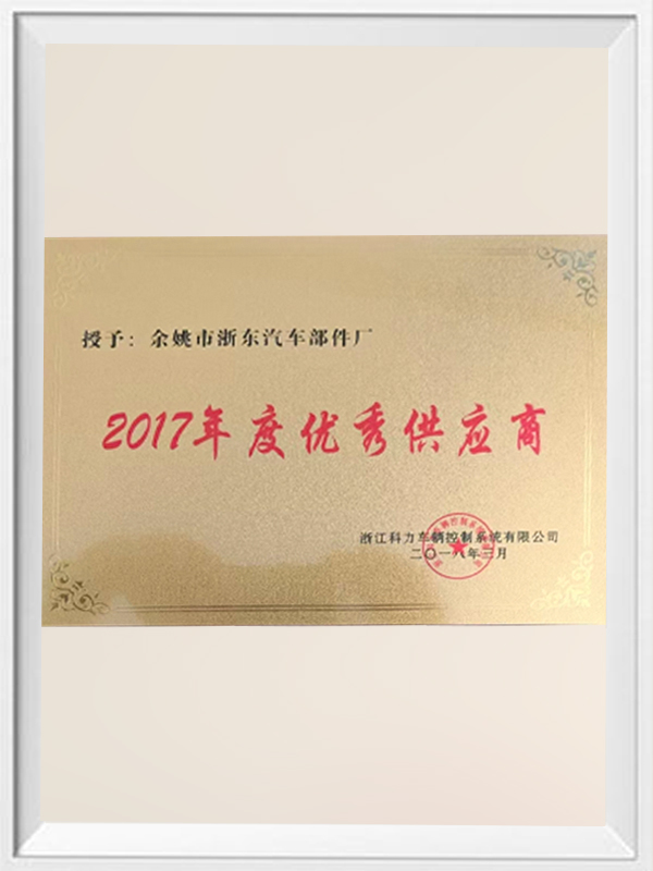 Certifikater